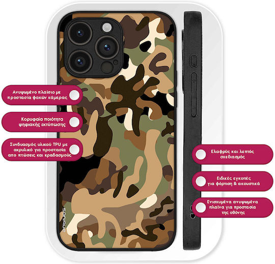 Sonique Tarnung Army Serie Hülle für Motorola Moto G35 5G Braun