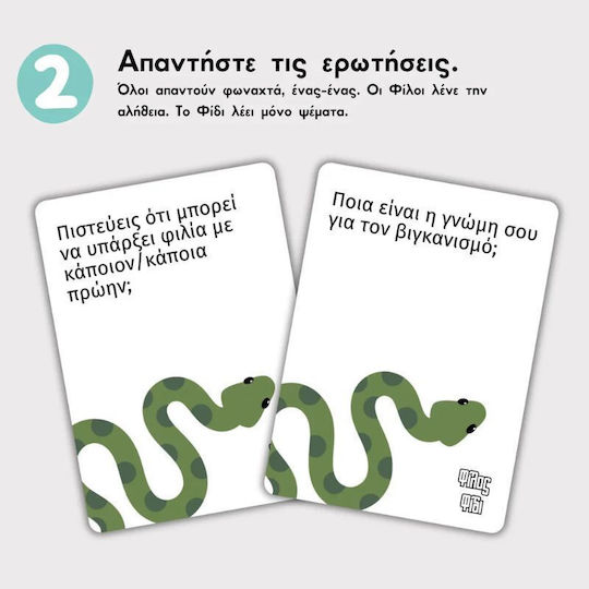 Board Game Φίλος Φίδι for 3-7 Players 18+ Years Old The Couple Game