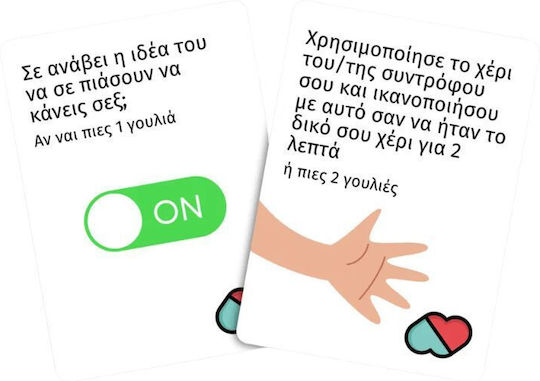 Επιτραπέζιο Παιχνίδι Ρούφα το Ποτάκι σου για 2 Παίκτες 18+ Ετών