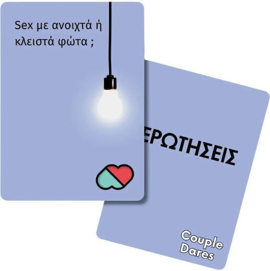 Επιτραπέζιο Παιχνίδι Couple Dares για 2 Παίκτες 18+ Ετών The Couple Game