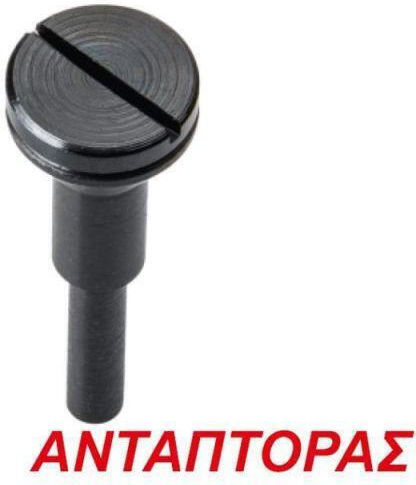 Rhodius 303194 Adapter Drill