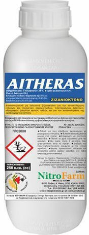 NitroFarm 36sl Υγρό Ζιζανιοκτόνο 1lt