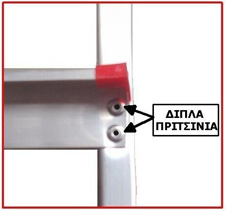 Viovas Ladder Aluminum with 3+1 Steps