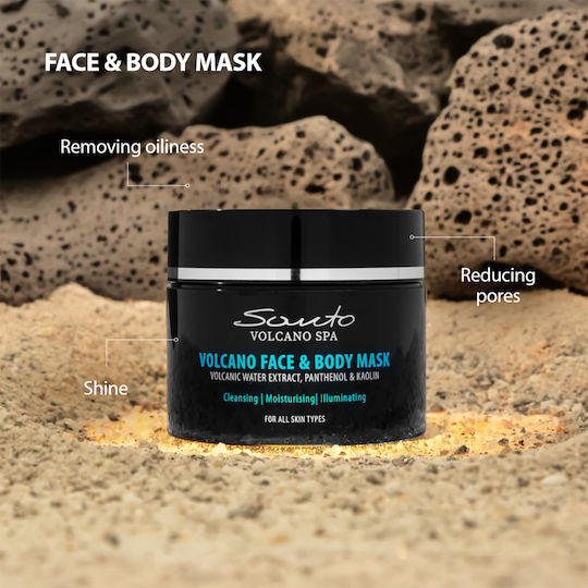 OliveSpa Volcano Μάσκα Ενυδάτωσης & Καθαρισμόύ για Πρόσωπο & Σώμα 200ml