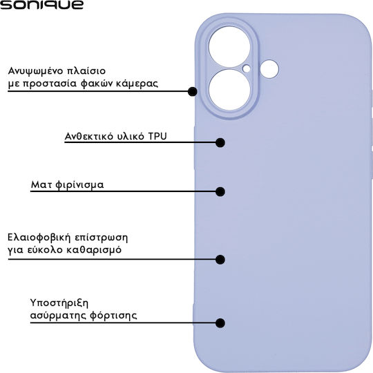Sonique Liquid Задна корица Силикон Лилав (Galaxy A70)