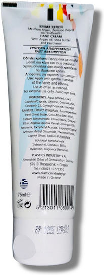 4care Restoring and Moisturizing Hand Cream 75ml