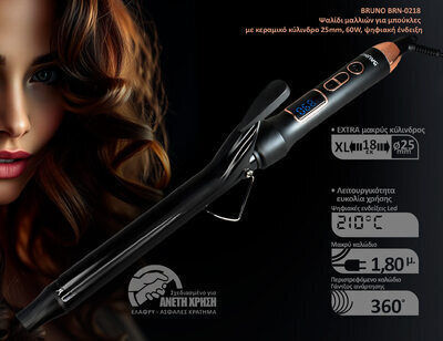 Bruno Lockenstab für Locken 25mm 60W BRN-0218