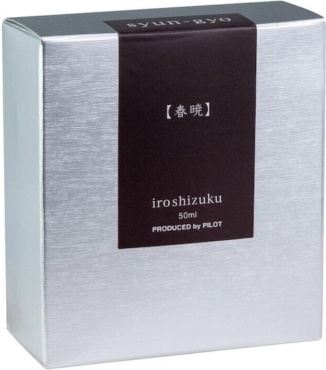 Pilot Iroshizuku Replacement Ink for Fountain Pen Black 50ml