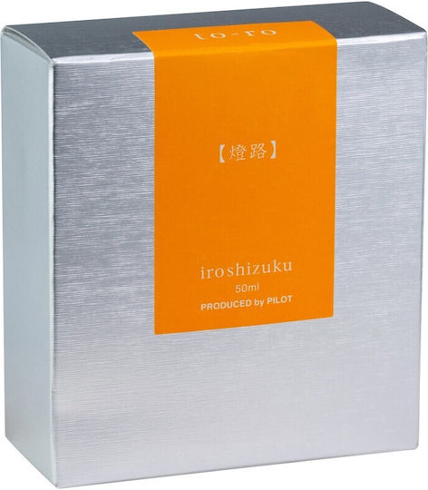 Pilot Iroshizuku Ανταλλακτικό Μελάνι για Πένα Κόκκινο 50ml