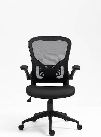 Office Products Chios Καρέκλα Γραφείου με Ρυθμιζόμενα Μπράτσα