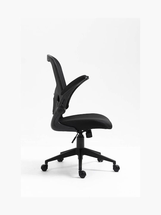 Office Products Chios Καρέκλα Γραφείου με Ρυθμιζόμενα Μπράτσα Black