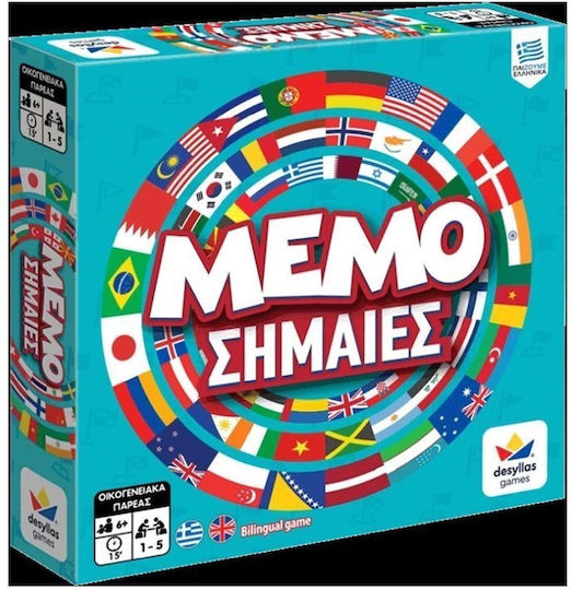 Board Game Mέμο Σημαίες for 1-5 Players 6+ Years Old Desyllas