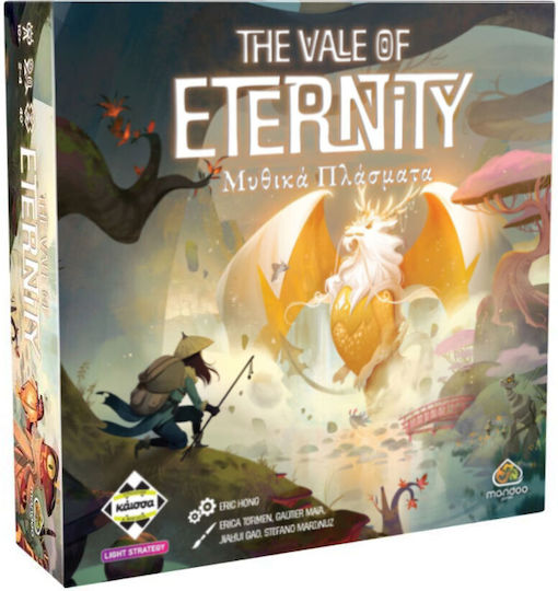 Board Game The Vale of Eternity - Μυθικά Πλάσματα for 2-4 Players 14+ Years Old KA115098 Kaissa