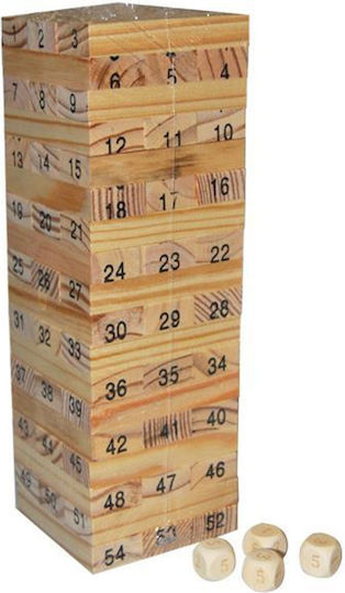 Board Game Ξύλινος Πύργος for 2 Players 4+ Years Old Goki