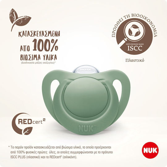 Nuk Nature Schnuller Silikon Natur - Beige für 0-6 Monate 2Stück