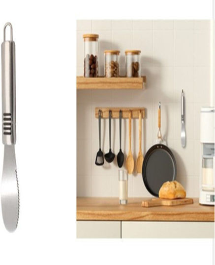 ForHome Butter 18cm ForHome Butter 18cm