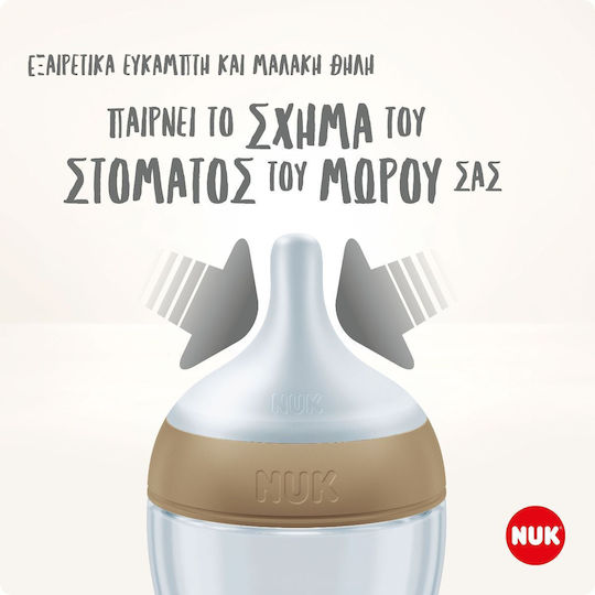 Nuk Πλαστικό Μπιμπερό Perfect Match Κατά των Κολικών με Θηλή Σιλικόνης για 0+ μηνών Γκρι 150ml