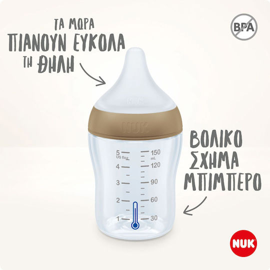 Nuk Пластмасово Бебешко Шише Perfect Match Против Колики със Силиконов Биберон за 3+ месеци Multicolour 260мл