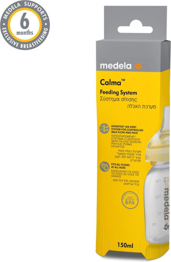 Medela Πλαστικό Μπιμπερό Calma Κατά των Κολικών με Θηλή Σιλικόνης για 6+ μηνών 150ml