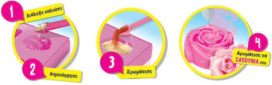 Lisciani Giochi Εργαστηρι Αρωματικων Σαπουνιων Laboratory I'm a Genius for 8+ years old Years Old