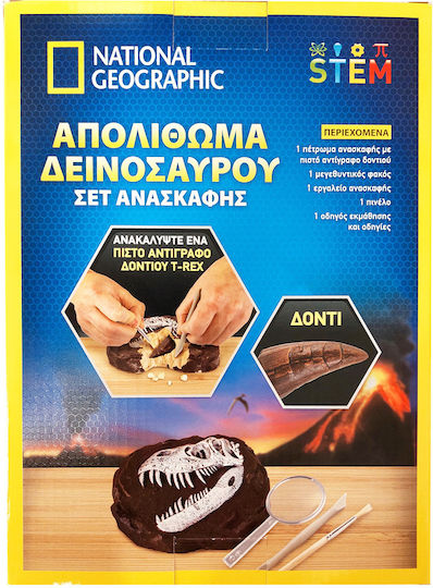 Giochi Preziosi National Geographic Σετ Ανασκαφής Απολίθωμα Δεινοσαύρου STEM Educational Game Dinosaur Excavation National Geographic for 8+ years old Years Old