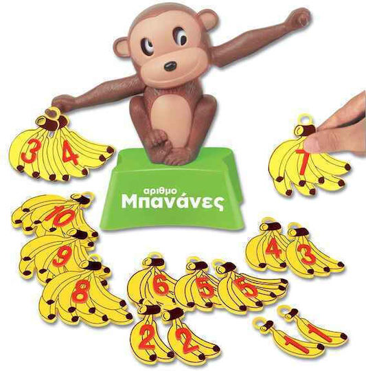 Real Fun Toys Ζυγαριά για 4+ Ετών