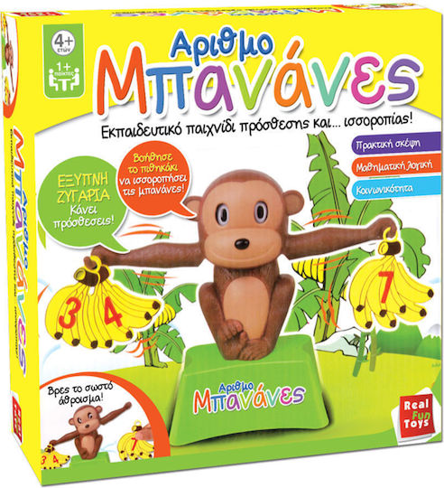 Real Fun Toys Ζυγαριά για 4+ Ετών