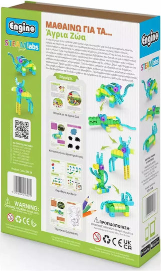 Engino Μαθαίνω για τα Άγρια Ζώα STEM Educational Game Knowledge for 3+ years Years Old