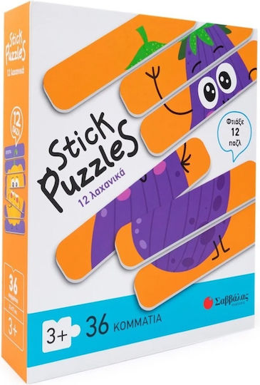 Παιδικό Puzzle για 3+ Ετών 36pcs Σαββάλας