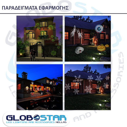 Χριστουγεννιάτικος Προβολέας LED με RGB Φωτισμό Ρεύματος IP44 Εξωτερικού Χώρου