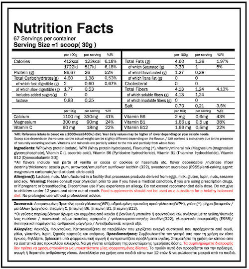 GoldTouch Nutrition Iso Touch 86% Protein Whey Gluten Free with Flavor Belgium Chocolate 2kg