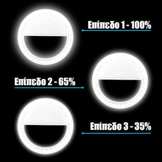 GloboStar Selfie Flash in White color