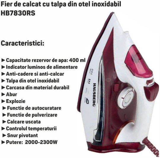 Hausberg Ютия с Пара 2300W