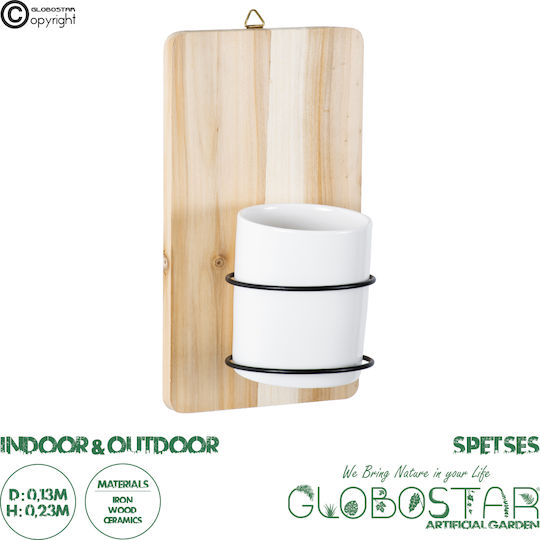 GloboStar Spetses Suspendat Ghiveci Ceramică Bej 13x13x23εκ.
