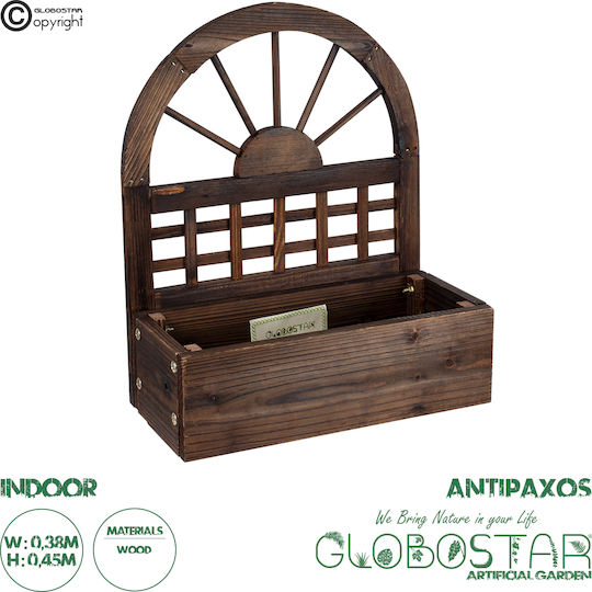 GloboStar Antipaxos Κρεμαστό Κασπώ Ξύλινο Καφέ 38x45x45εκ.