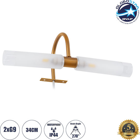 GloboStar Flora Modern Lamp Bathroom with Socket G9 Copper 31x12cm