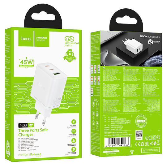 Hoco Încărcător Fără Cablu cu Port USB-A și 2 Porturi USB-C 45W Albς (N50 Scenery)
