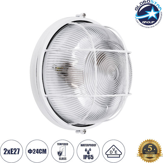 GloboStar Boatlight Wall-Mounted Bulkhead Outdoor E27 IP65 24x24x11cm