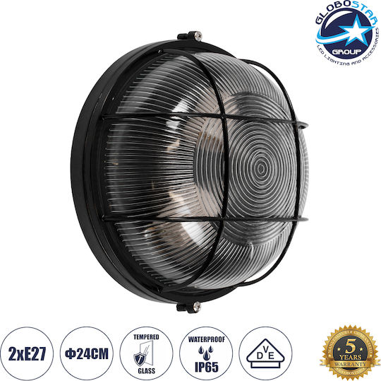 GloboStar Boatlight Wall-Mounted Bulkhead Outdoor E27 IP65 24x24x11cm