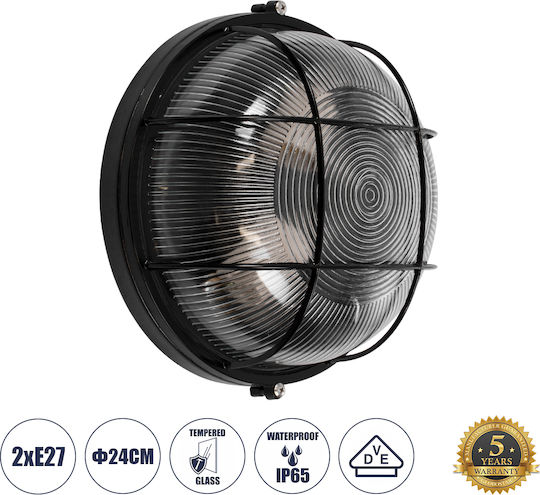 GloboStar Boatlight Wall-Mounted Bulkhead Outdoor E27 IP65 24x24x11cm
