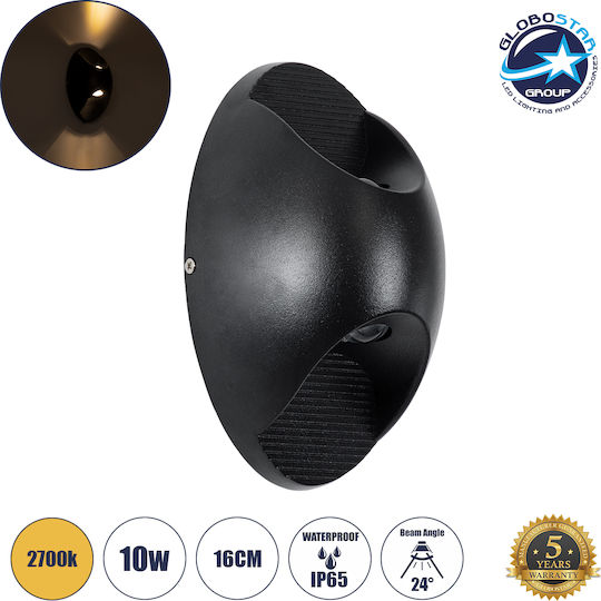 GloboStar Jeremy Επιτοίχια Εξωτερική Πλαφονιέρα LED IP65 10W με Θερμό Λευκό Φως Διπλής Δέσμης 16x10x7εκ.