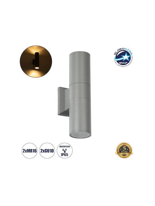 GloboStar Wally Wall-Mounted Outdoor Spot GU10 IP65 Double Beam 6.4x11x25cm