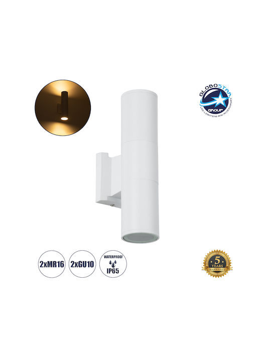 GloboStar Wally Wall-Mounted Outdoor Spot GU10 IP65 Double Beam 6.4x11x25cm