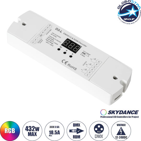 GloboStar Skydance Безжичен Димер Wi-Fi с дистанционно управление 71447