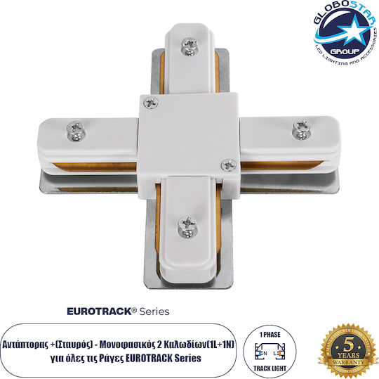 GloboStar Conector Șină pentru Corpuri de Iluminat Alb 50buc 60910