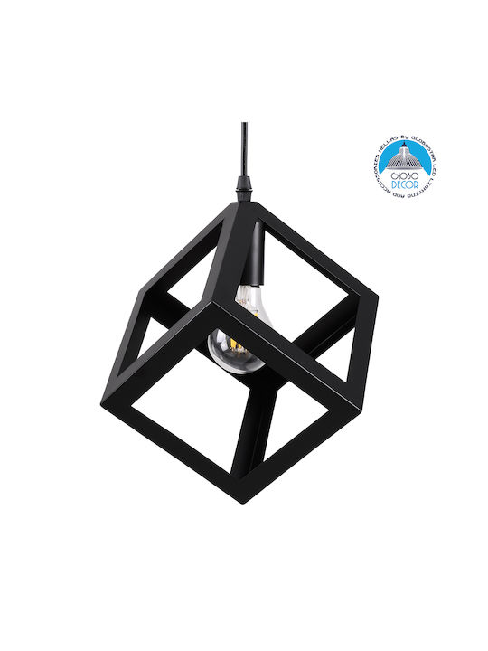 GloboStar Cube Adjustable Pendant Ceiling Light Black Grid with E27 Socket 25x25x25cm