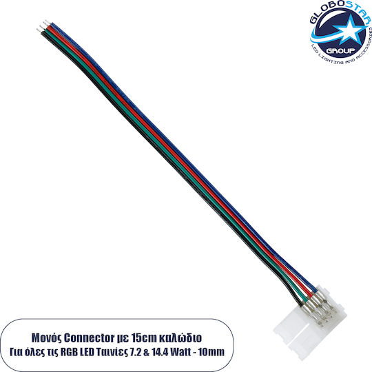 GloboStar Connector για Ταινίες LED 70730