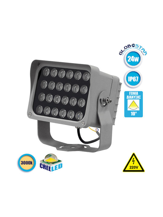 GloboStar FLOOD-XENA Outdoor Lamp LED Wall Washer 24W with Warm White Light IP67 Silver