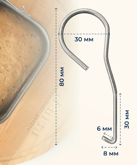 Cârlig de extragere palete mixer Moulinex Tefal Ss-188287