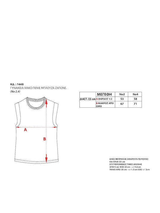 Γυναικείο T-shirt Khaki